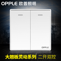 Op Lighting 86 type two-open dual-control large rocker switch wall socket panel household two-open double-open double-open Double G