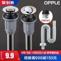 OPPLE sewer anti-odor wash basin basin basin hose water drain set Q