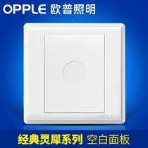 Op blank power switch button socket panel wall household package light P06 White switch G