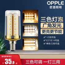 Op led candle bulb e14e27 size screw highlight color change 5W7W energy-saving lamp bulb household Wick