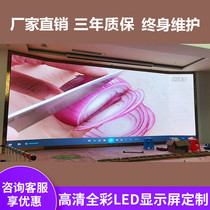 Full color LED display P2P2 5P3P4 live stage conference bar indoor advertising electronic big screen