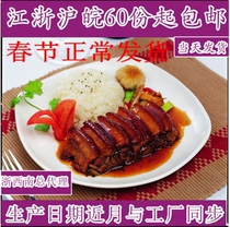 Steamed stewed rice rice plum pork 200g instant food package instant food package