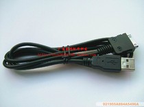 Samsung Digital Camera Data Cable(S500 S530 S600 S700 S800)