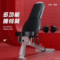Commercial dumbbell stool multifunctional fitness chair home fitness stool bench press professional bird training stool fitness equipment