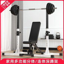 Squat rack Barbell rack Bench press rack Squat equipment Fitness equipment Multi-function barbell set Household squat bracket