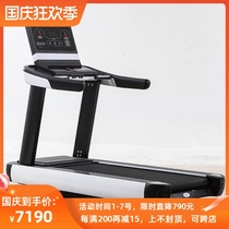 Yulong commercial treadmill ultra-quiet mansion clubhouse gym dedicated electric treadmill widened running belt