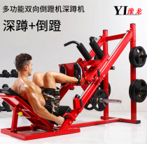 Commercial reverse pedaling machine Reverse pedaling trainer 45 degree oblique squat machine Professional leg strength fitness equipment Hack squat machine