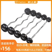 Fixed rubber-coated barbell set Fitness home barbell rod 1 2 m weightlifting fitness equipment squat counterweight