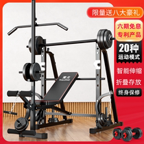 Fitness equipment Multifunctional weightlifting bed bench press barbell bed squat frame barbell rack barbell set home fitness