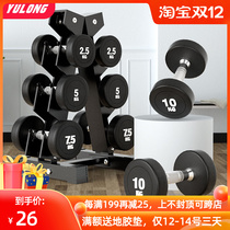 Pure steel dumbbell Mens Fitness household 5kg package integrated dumbbell set combination 10kg gym Special