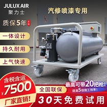 7 5 11kw Integrated screw air compressor Industrial grade silent large painting air pump air compressor 380v