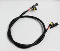 HID xenon lamp high pressure extension cord car motorcycle xenon lamp extension cord 60CM100CM