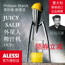 Alessi Juicy Salif Alien Juicer Alien Juicer Lemon Stark L Spot