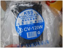 5*120 Taiwan imported KSS weather resistant UV aging cable tie CV-120LW Black 4 8 * 120mm