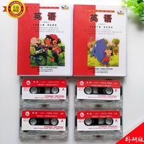 In 2021 the use of foreign research English tapes from elementary school to junior high school synchronous matching English tapes without books