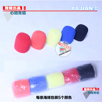 KTV wireless microphone sponge cover microphone windproof cover thickened with washable sponge hood anti-spray sleeve dust resistant