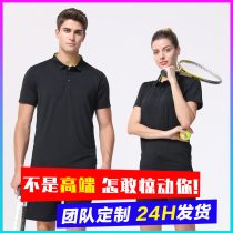 180 Crystal Silk polo shirt casual sports custom T-shirt breathable quick-drying overclothes men and women embroidery logo logo