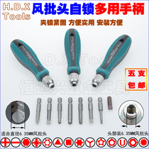 Manual 6 35 Telescopic self-locking wind batch head round handle 1 4 handle Screwdriver screwdriver screwdriver adapter rod chuck Screwdriver head