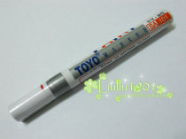 Toyo paint pen silver paint pen silver paint pen middle character silver paint pen