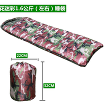 Outdoor camping spring summer autumn and winter thickened four seasons envelope sleeping bag outdoor travel mountaineering camping supplies adult equipment