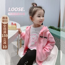 Girls autumn clothes 2021 new childrens clothing Korean coat childrens casual hooded coat baby sports coat