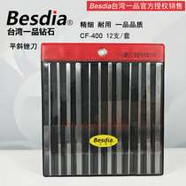 Besdia Taiwan Yipin Diamond File CF-400 Sand Mould Metal Steel File Large Flat Inclined File