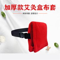 Moxibustion Box Carry-on Moxibustion Jar Cloth Cover Smokeless Bag Bag Anti-Burn Pure Copper Stainless Steel Ai Box Warm Moxibustion cervical spine