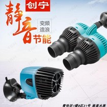  Chuangning fish tank wave-making pump Ultra-quiet and powerful mini flow-making diving surf pump 6 12 20 28 36 watts