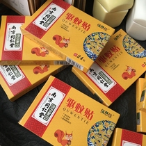 Regular Channel goods