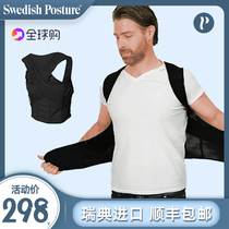 Swedish posture SwedishPosture anti-hunchback posture correction device for men and women to improve the shoulder invisible correction belt