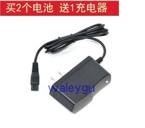 Clear fire 85 828 T6 883 9866 imported lithium battery strong light lithium battery headlight flat plug double hole charger