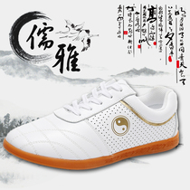 Renwu cowhide Taiji shoes martial arts training shoes beef tendons shoes men and women fitness Qigong shoes middle-aged and elderly