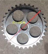 Tooth disc 24 28 32T36 teeth 40 44 teeth 48t46 Chain disc accessories Bicycle gear artwork 52