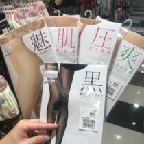 Japanese thick wood stockings Atsugi autumn and winter anti - thin muscle charm pressure strong transparent cool leg artifact