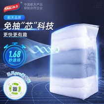 (With one piece) Taili air-free down jacket blanket compression bag