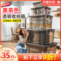 Tai Li transparent storage box thickened household extra-large finishing box clothes storage box snacks toy box plastic basket