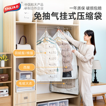 TaiLi duvet clothes cashier bag vacuum compression garment Divine Instrumental Hanging Compression Bag Cashier Bag for home finishing bag