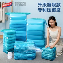 Too force pumping vacuum compressed bag down clothesquilt special thickening cotton for household stereo pump