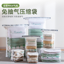 Tai-exhaust vacuum compressed bag quilt dedicated stereo clothes for household clothes for cotton packing bags