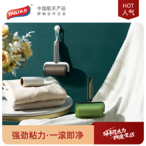Too Force Mucus Wool CAN TEAR ROLLER FELT ROLL BRUSH DEITIES REMOVE HAIR CLOTHES TO STICKY HAIRBRUSH CLOTHING ROLL PAPER SUCTION DUSTER
