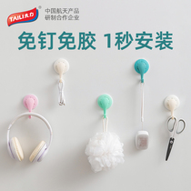 Too force suction hook-free punching strong bearing viscose toilet kitchen door trace clothing hook on the wall