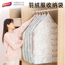 Tai Li vacuum compression bag hanging air-free clothes down jacket coat storage artifact clothing household finishing bag