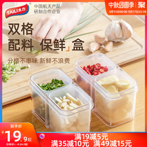 Tai Li kitchen onion ginger garlic storage box split onion preservation box meat food preparation box drain refrigerator sealed box