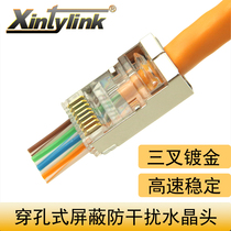 Threading type network crystal head perforated metal shielding rj45 superfive cat5e six types of cat6 network wire monitoring