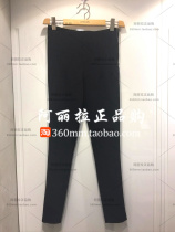 Domestic Express Meikane MARCCAIN Spring Summer GC81 38W16