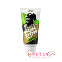 Taiwan Ness imported Pengpeng mens carbon oil control facial cleanser mens refreshing acne facial cleanser PONPON