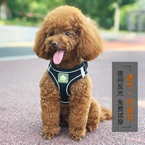 Dog traction rope vest-style teddy small dog big-buggy breast harness puppies puppies for dog leash dog chains