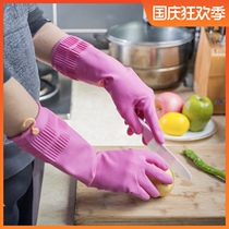 That life is imported natural latex gloves household durable waterproof anti-slip guard thickened lengthened with adhesive hook