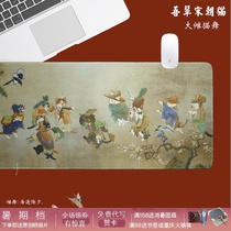 Guajira animation Our Song Dynasty super rat standard pad Office pad Birthday gift to send girlfriend Dragon Boat Festival gift