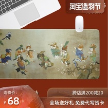 Guajira animation Our Song Dynasty super rat standard pad Office pad Birthday gift to send girlfriend Dragon Boat Festival gift
